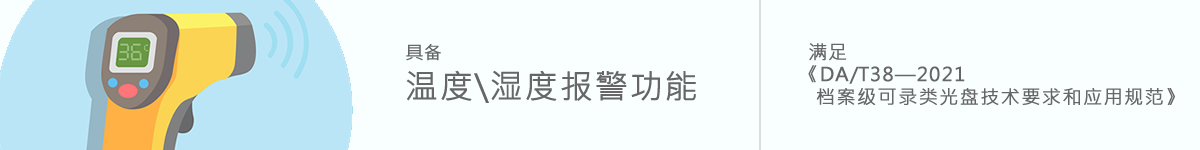 光盤(pán)出版系統(tǒng) 公共資源交易中心智能光盤(pán)柜，歸檔冷數(shù)據(jù)管理，災(zāi)備冷數(shù)據(jù)管理，智能光盤(pán)柜的發(fā)明單位，專(zhuān)利光盤(pán)指紋識(shí)別技術(shù)，零耗材光盤(pán)管理柜，
    智能光盤(pán)柜，智能化光盤(pán)管理柜，智能光盤(pán)管理柜,智能光盤(pán)柜,光盤(pán)管理一體機(jī) ,歸檔光盤(pán)柜，冷數(shù)據(jù)光盤(pán)管理
    -北京陽(yáng)光同步科技發(fā)展有限公司