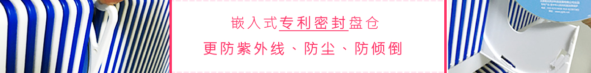 光盤(pán)出版系統(tǒng) 公共資源交易中心智能光盤(pán)柜，歸檔冷數(shù)據(jù)管理，災(zāi)備冷數(shù)據(jù)管理，智能光盤(pán)柜的發(fā)明單位，專(zhuān)利光盤(pán)指紋識(shí)別技術(shù)，零耗材光盤(pán)管理柜，
智能光盤(pán)柜，智能化光盤(pán)管理柜，智能光盤(pán)管理柜,智能光盤(pán)柜,光盤(pán)管理一體機(jī) ,歸檔光盤(pán)柜，冷數(shù)據(jù)光盤(pán)管理
-北京陽(yáng)光同步科技發(fā)展有限公司